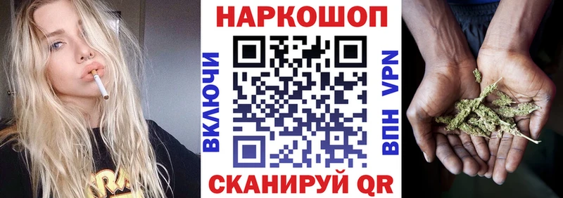 Купить наркотик Шахты Гашиш  Мефедрон 