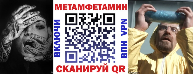 Амфетамин 98%  Шахты 