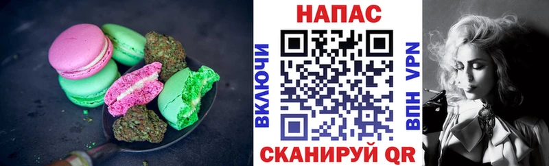 KRAKEN онион  Шахты  Canna-Cookies марихуана 