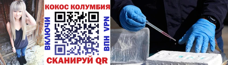 COCAIN Боливия Шахты