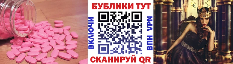 как найти закладки  Шахты  ЭКСТАЗИ TESLA 