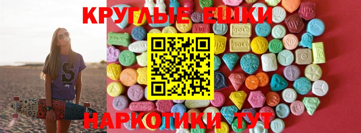 ЭКСТАЗИ Philipp Plein Шахты