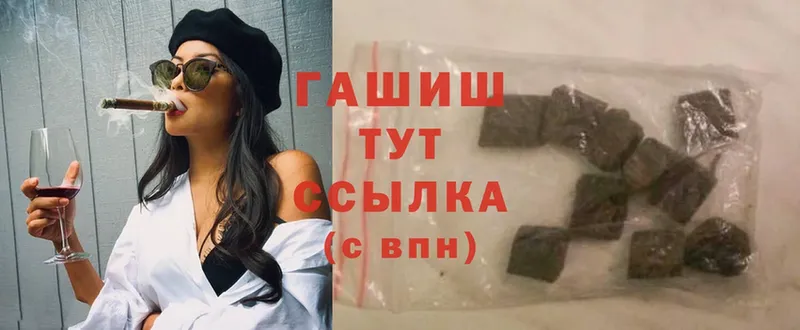 это официальный сайт  Шахты  ГАШИШ ice o lator 