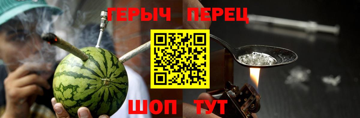 Шахты  Героин хмурый  Вход с VPN 