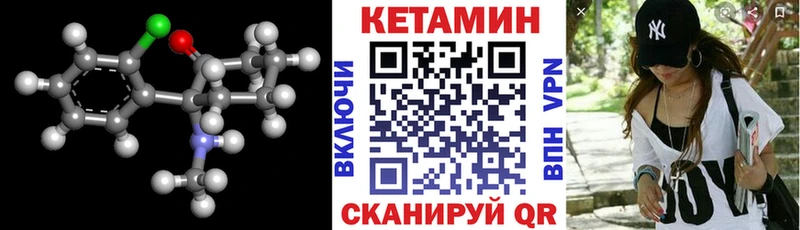 купить   Шахты  это официальный сайт  КЕТАМИН ketamine 