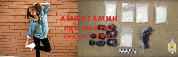 ALPHA-PVP Нефтегорск