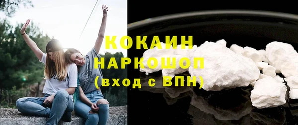 гидра Нефтекумск