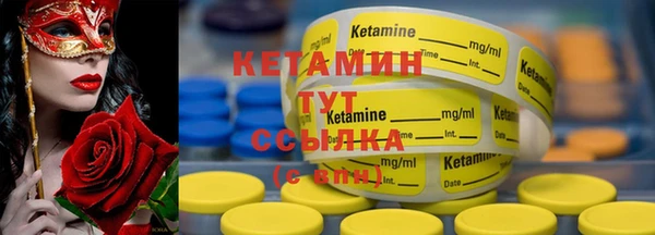 бутират Анжеро-Судженск