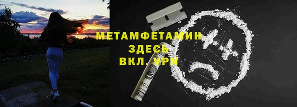 бутират Анжеро-Судженск