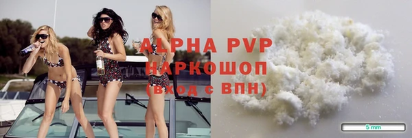 ALPHA-PVP Нефтегорск