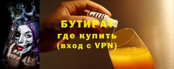 гидра Нефтекумск