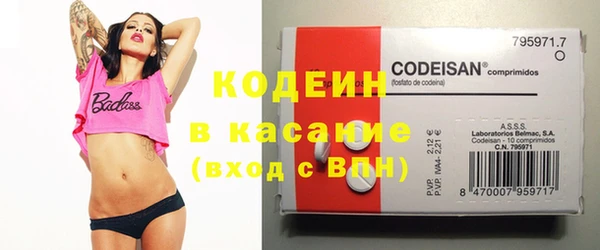 гидра Нефтекумск