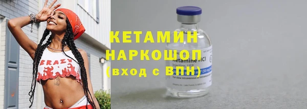 гидра Нефтекумск
