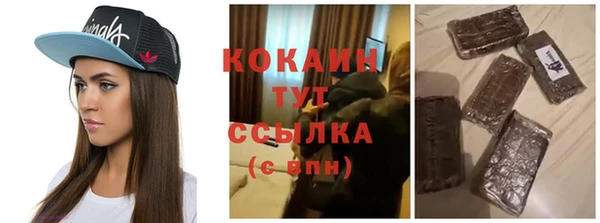 ALPHA-PVP Нефтегорск