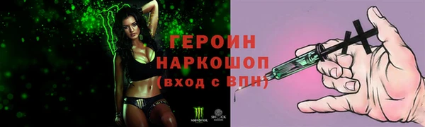прущие грибы Нея