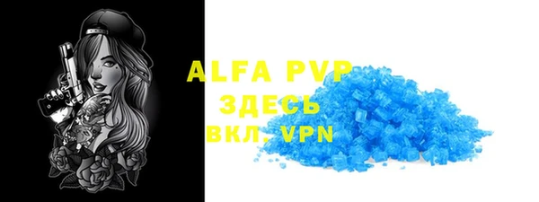 гидра Нефтекумск