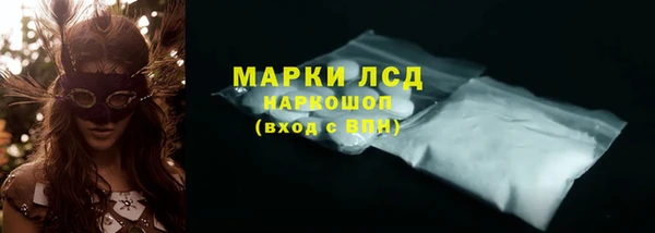 гидра Нефтекумск
