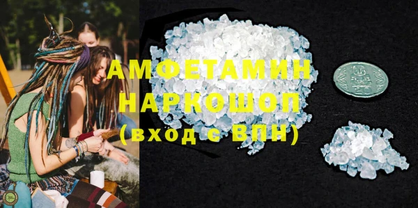 ALPHA-PVP Нефтегорск
