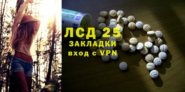 гидра Нефтекумск