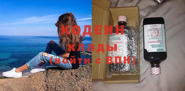 бутират Анжеро-Судженск