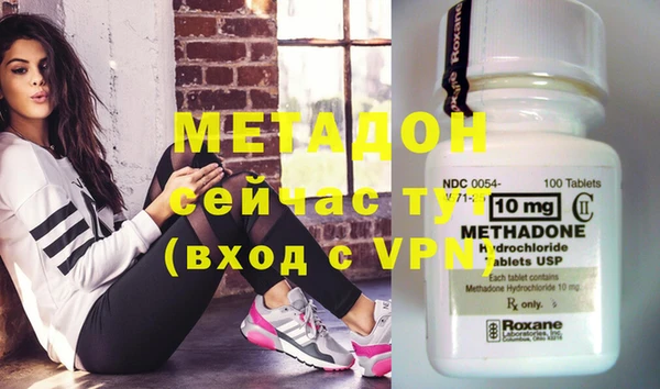 ALPHA-PVP Нефтегорск
