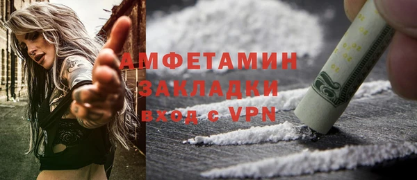 гидра Нефтекумск