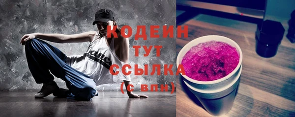 гидра Нефтекумск