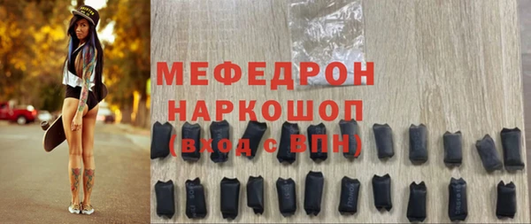 ALPHA-PVP Нефтегорск