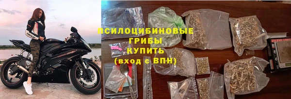 ALPHA-PVP Нефтегорск