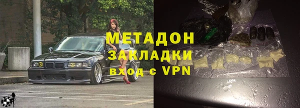 гидра Нефтекумск