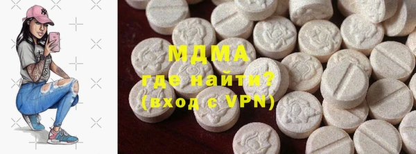 бутират Анжеро-Судженск