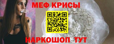 стафф Волгодонск