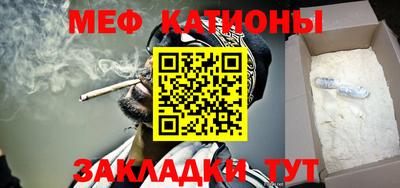 стафф Волгодонск