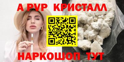 каннабис Волжск