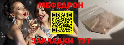 MDMA Premium VHQ Азнакаево