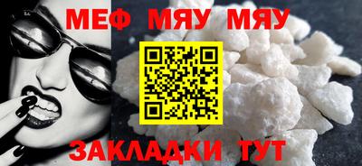 каннабис Волжск