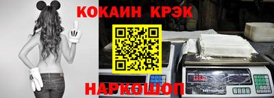 каннабис Волжск