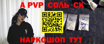 каннабис Волжск