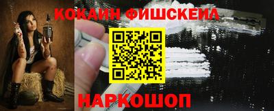 наркотики Волжский
