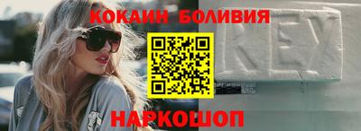 стафф Волгодонск