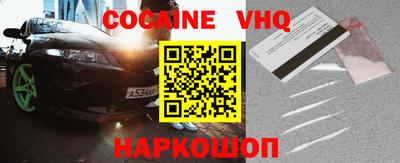 стафф Волгодонск