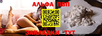 наркотики Волжский