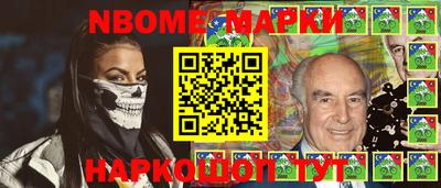 стафф Волгодонск