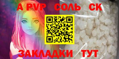 каннабис Волжск