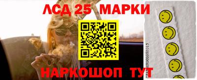 прущие крисы Абакан