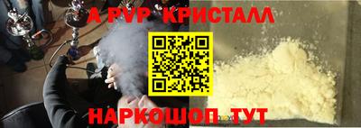 наркотики Волжский