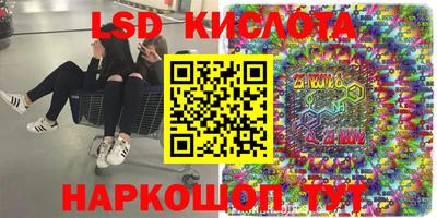 стафф Волгодонск