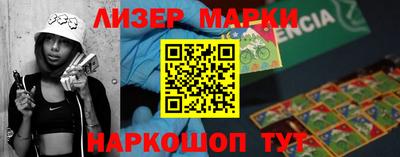 наркотики Волжский