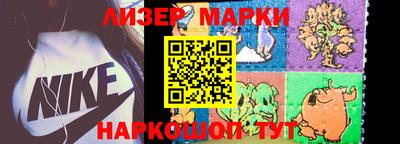 стафф Волгодонск