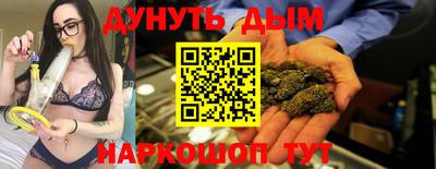 каннабис Волжск